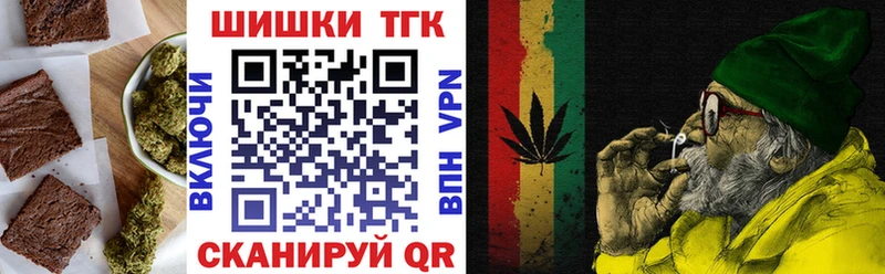 Еда ТГК марихуана Донецк