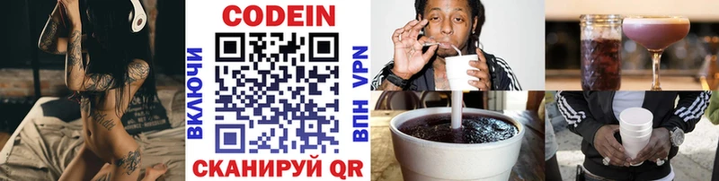 hydra вход Донецк Кодеин Purple Drank
