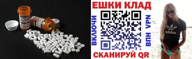 OMG как зайти  Донецк  ЭКСТАЗИ MDMA 