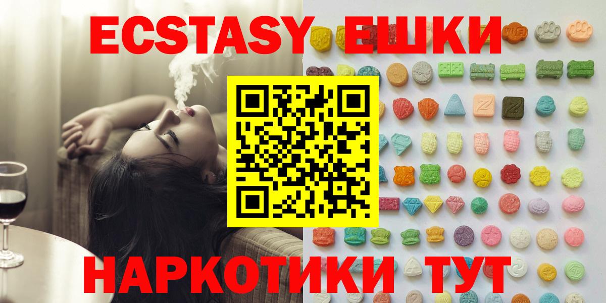 Ecstasy  Экстази Punisher  дарнет шоп  это телеграм  ЭКСТАЗИ DUBAI  Вход с VPN  Донецк 
