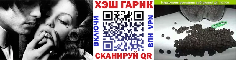 Гашиш Ice-O-Lator  Донецк 
