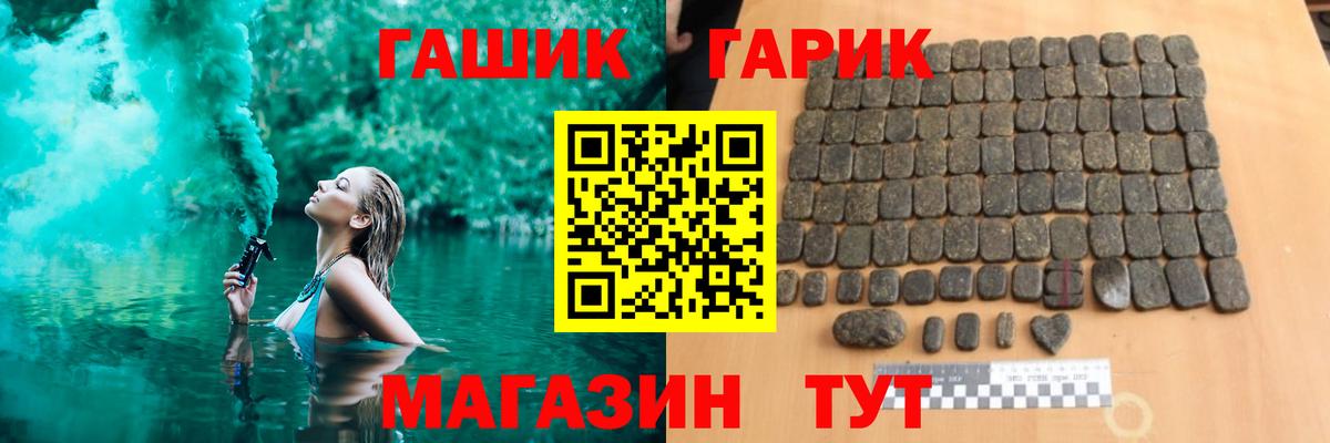 Гашиш хэш Донецк