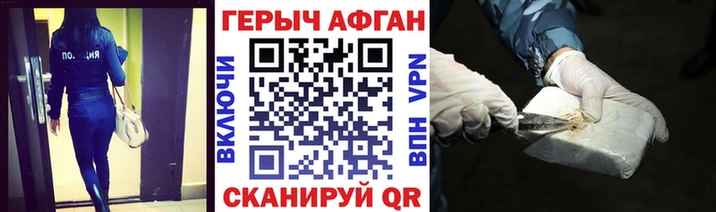 дарк нет телеграм  Донецк  Героин VHQ 