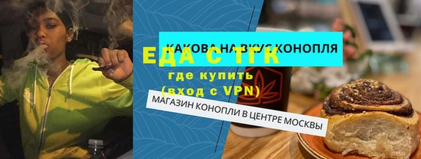 ECSTASY Гусев