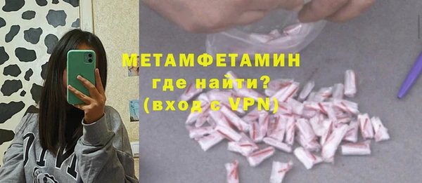 MESCALINE Гусиноозёрск