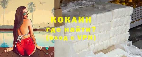мефедрон VHQ Гусь-Хрустальный