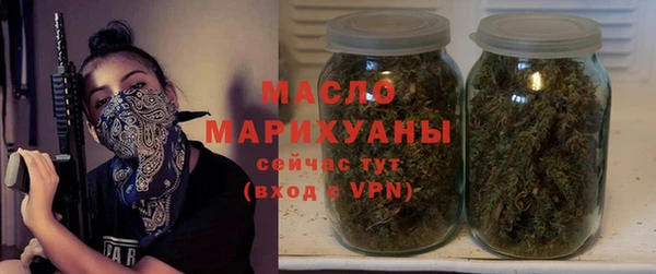 мефедрон VHQ Гусь-Хрустальный