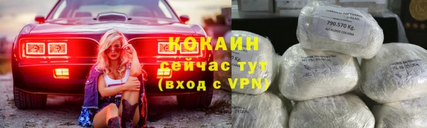 MESCALINE Гусиноозёрск