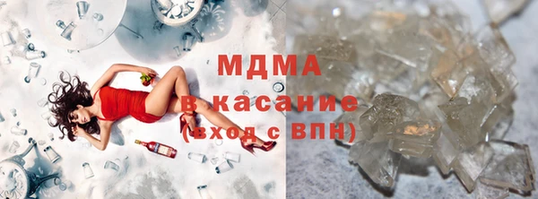 мефедрон VHQ Гусь-Хрустальный