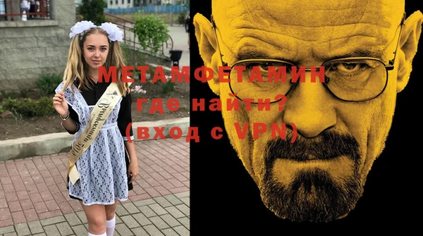 MESCALINE Гусиноозёрск