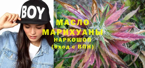 мефедрон VHQ Гусь-Хрустальный