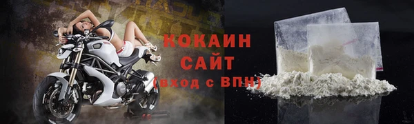 мефедрон VHQ Гусь-Хрустальный