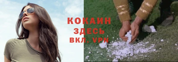 мефедрон VHQ Гусь-Хрустальный