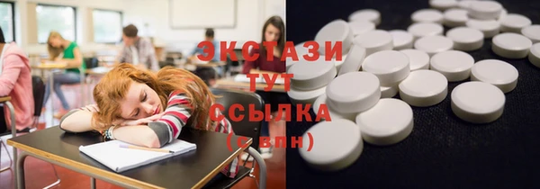 MESCALINE Гусиноозёрск