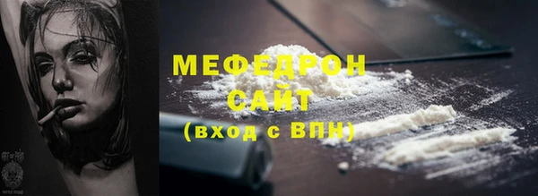 MESCALINE Гусиноозёрск