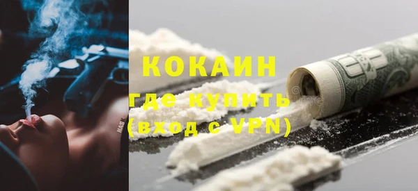 мефедрон VHQ Гусь-Хрустальный