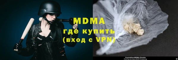 мефедрон VHQ Гусь-Хрустальный