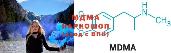 MESCALINE Гусиноозёрск