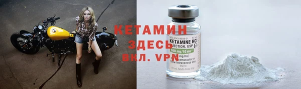 mix Валуйки