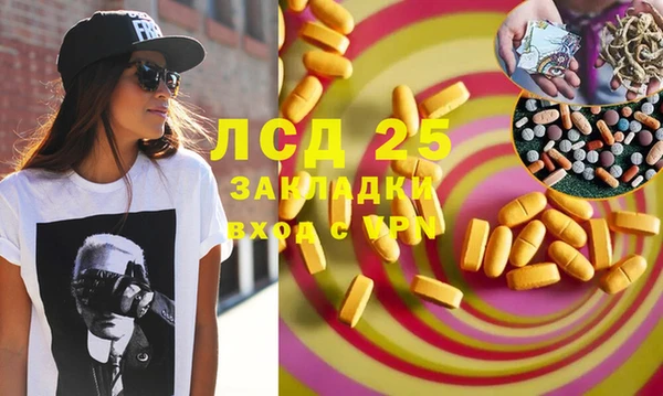 MESCALINE Гусиноозёрск