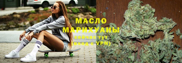 MESCALINE Гусиноозёрск