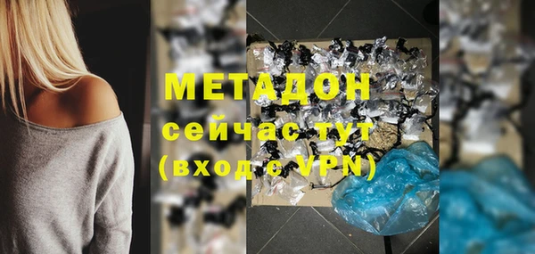 ECSTASY Гусев