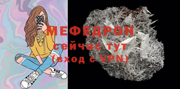 MESCALINE Гусиноозёрск