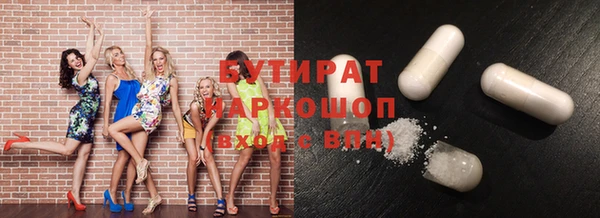мефедрон VHQ Гусь-Хрустальный