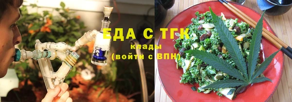 мефедрон VHQ Гусь-Хрустальный