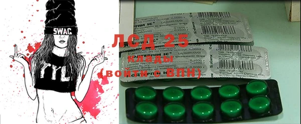 MESCALINE Гусиноозёрск