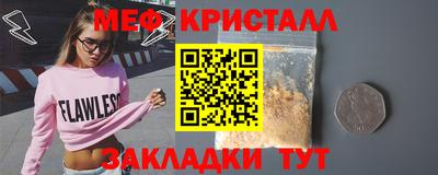 spice Краснодар