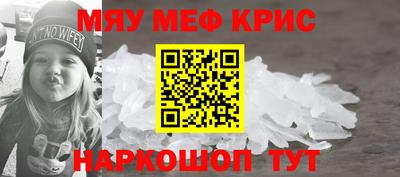spice Краснодар
