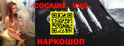 наркотики Краснознаменск
