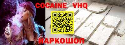 spice Краснодар