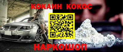 ГАЛЛЮЦИНОГЕННЫЕ ГРИБЫ Краснокаменск