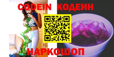spice Краснодар