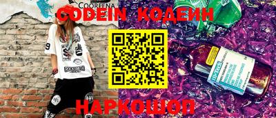 наркотики Краснознаменск