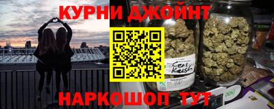 наркотики Краснознаменск