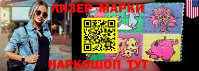 ГАЛЛЮЦИНОГЕННЫЕ ГРИБЫ Краснокаменск