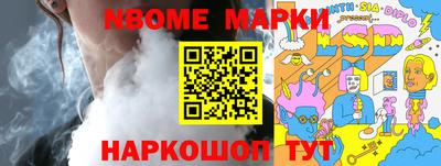 spice Краснодар