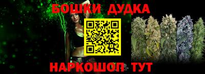 spice Краснодар