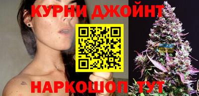 наркотики Краснознаменск