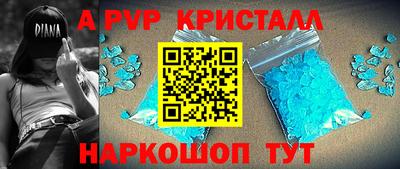 наркотики Краснознаменск