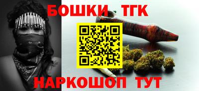 наркотики Краснознаменск
