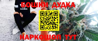 spice Краснодар