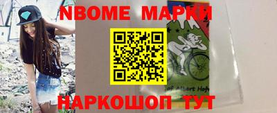 ГАЛЛЮЦИНОГЕННЫЕ ГРИБЫ Краснокаменск