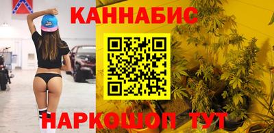 наркотики Краснознаменск