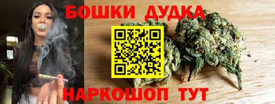 ГАЛЛЮЦИНОГЕННЫЕ ГРИБЫ Краснокаменск