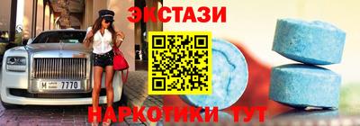 ГАЛЛЮЦИНОГЕННЫЕ ГРИБЫ Краснокаменск