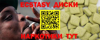 наркотики Краснознаменск